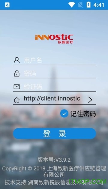 致新业务员图2