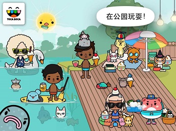 托卡生活宠物图2