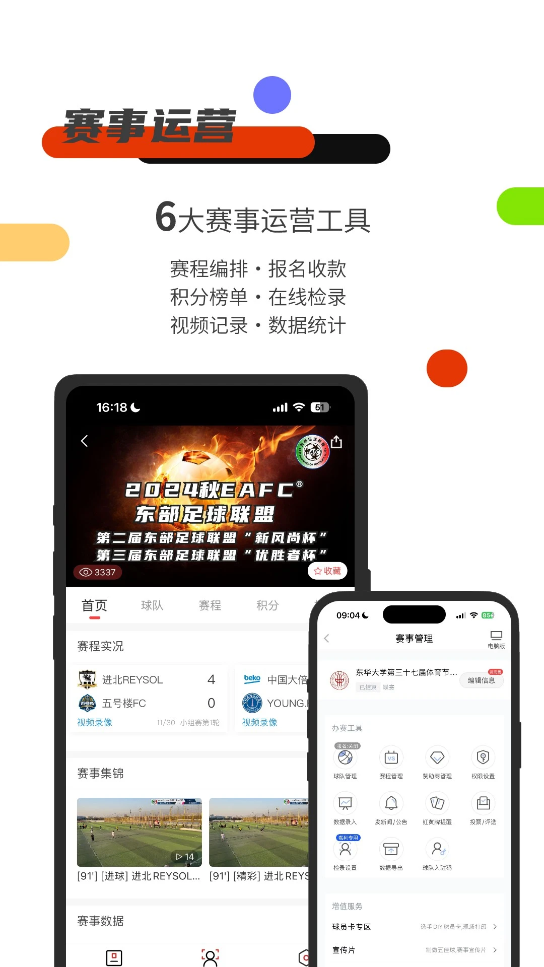 斑马邦图3