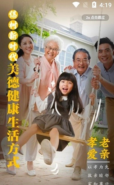 蒙阴首发图1