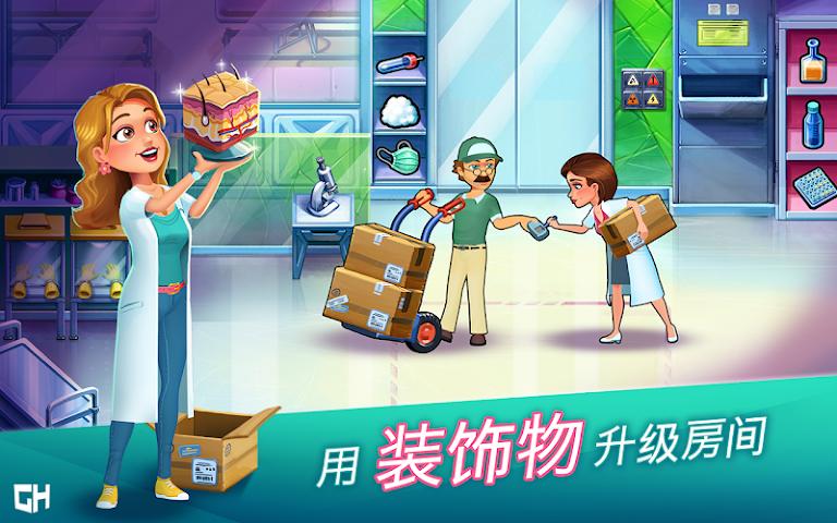 Heart&rsquo;s Medicine图1