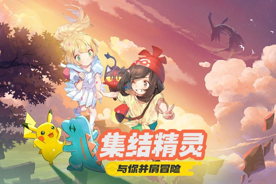 萌宠之森图1