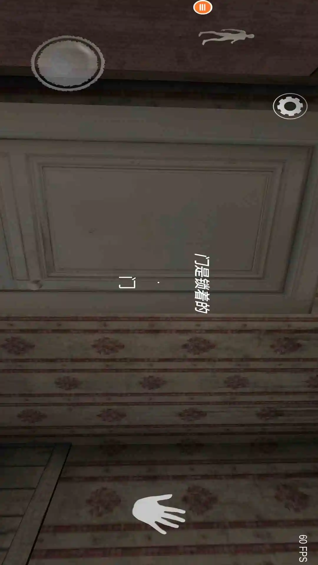 恐怖奶奶海绵宝宝正版图1