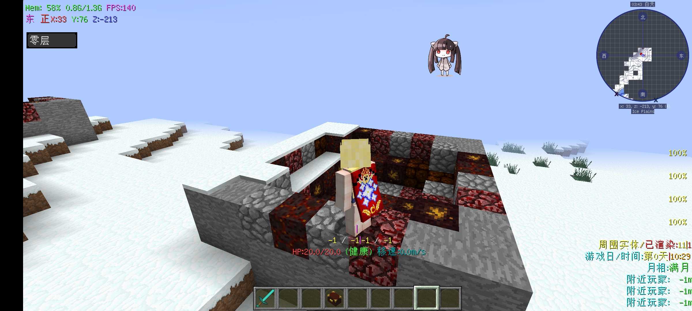 凡人修仙传单机安卓最新版图1