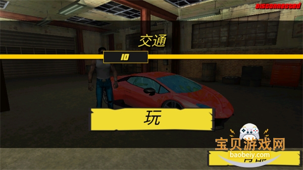 Miami Gangster: City Crime 3D Miami Gangster: City Crime 3D