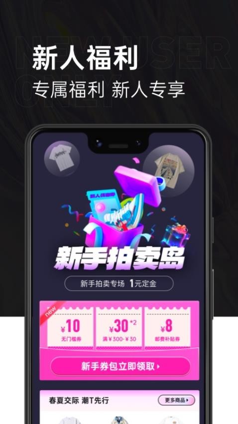 第二回合图3