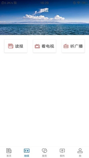 阿图什好地方图3