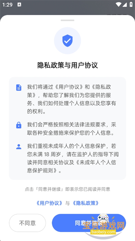 灵犀&middot;晓伴图1