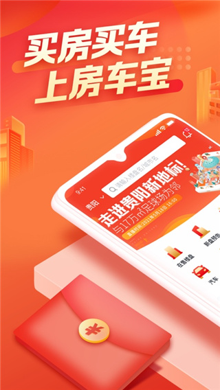房车宝图1