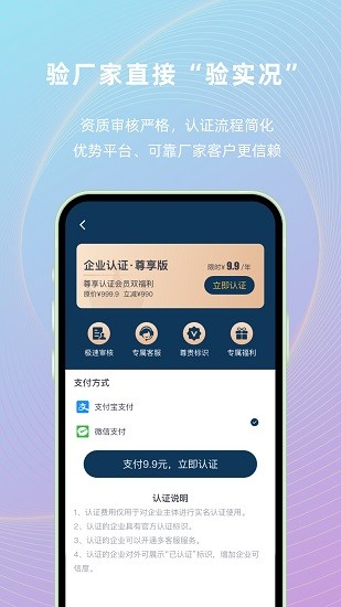 宠资链app图2