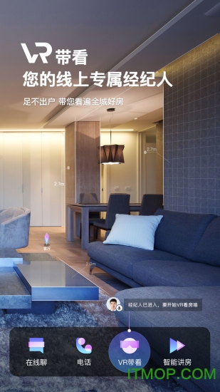 我爱我家房产租赁交易图1