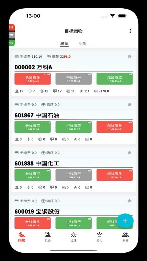 银环蛇图3