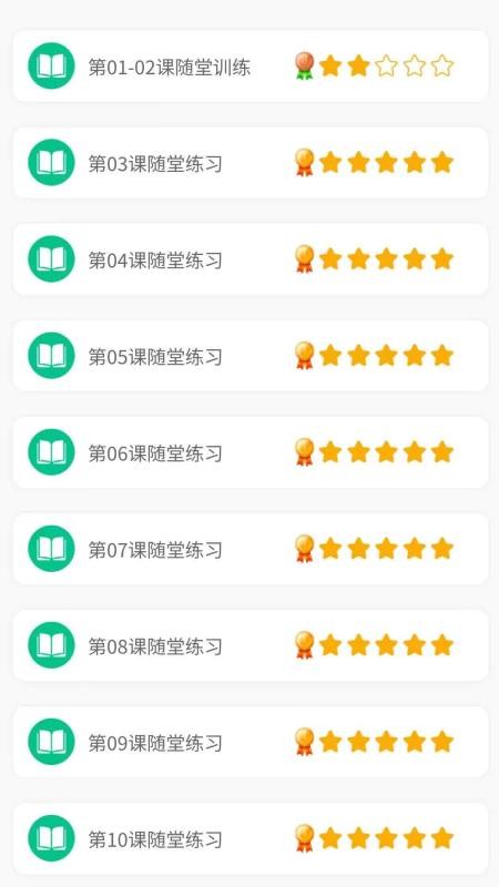 音基俱乐部