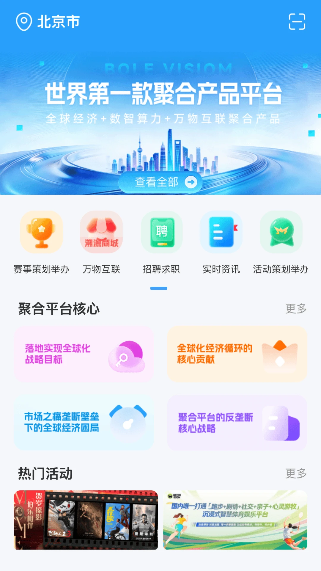 伯乐慧眼图1