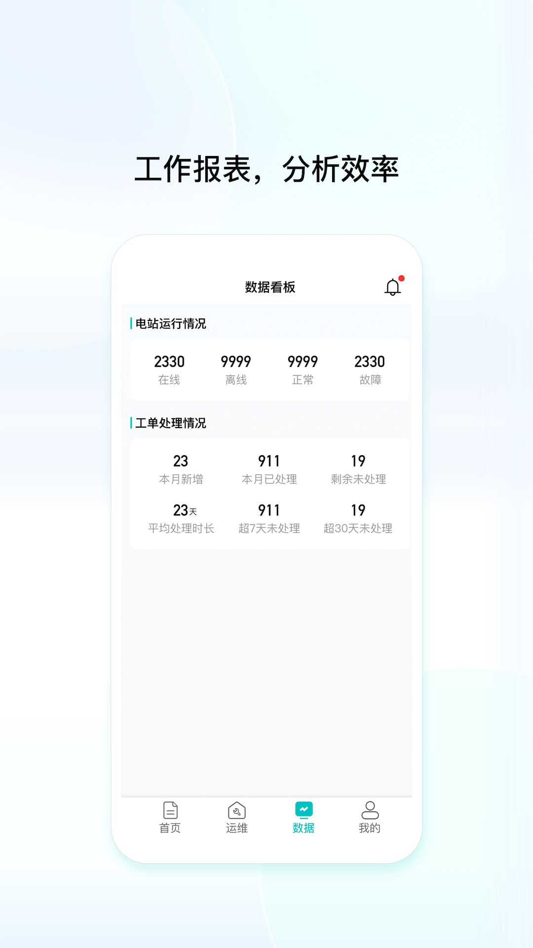 创维民乐图4