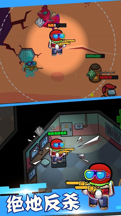 火线穿越太空杀图2