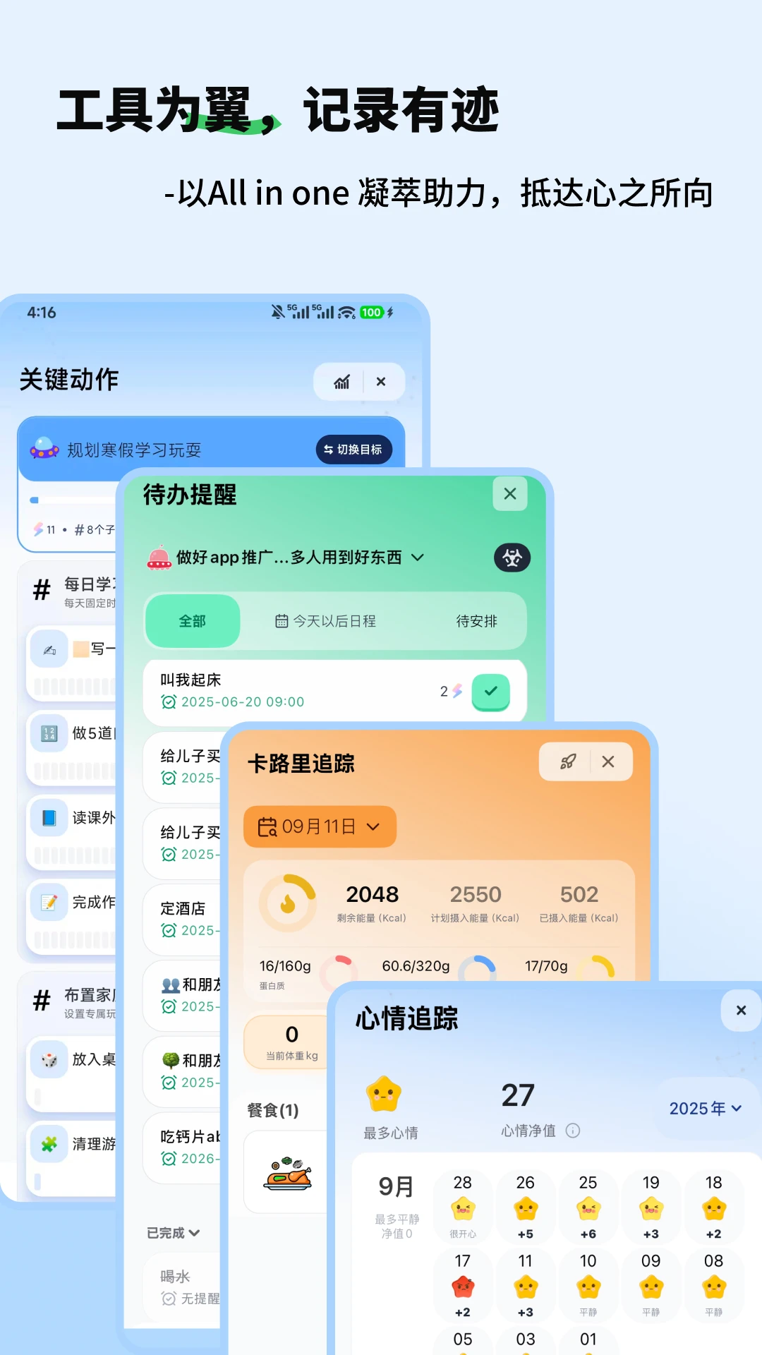 魔力空间-Mooly图3