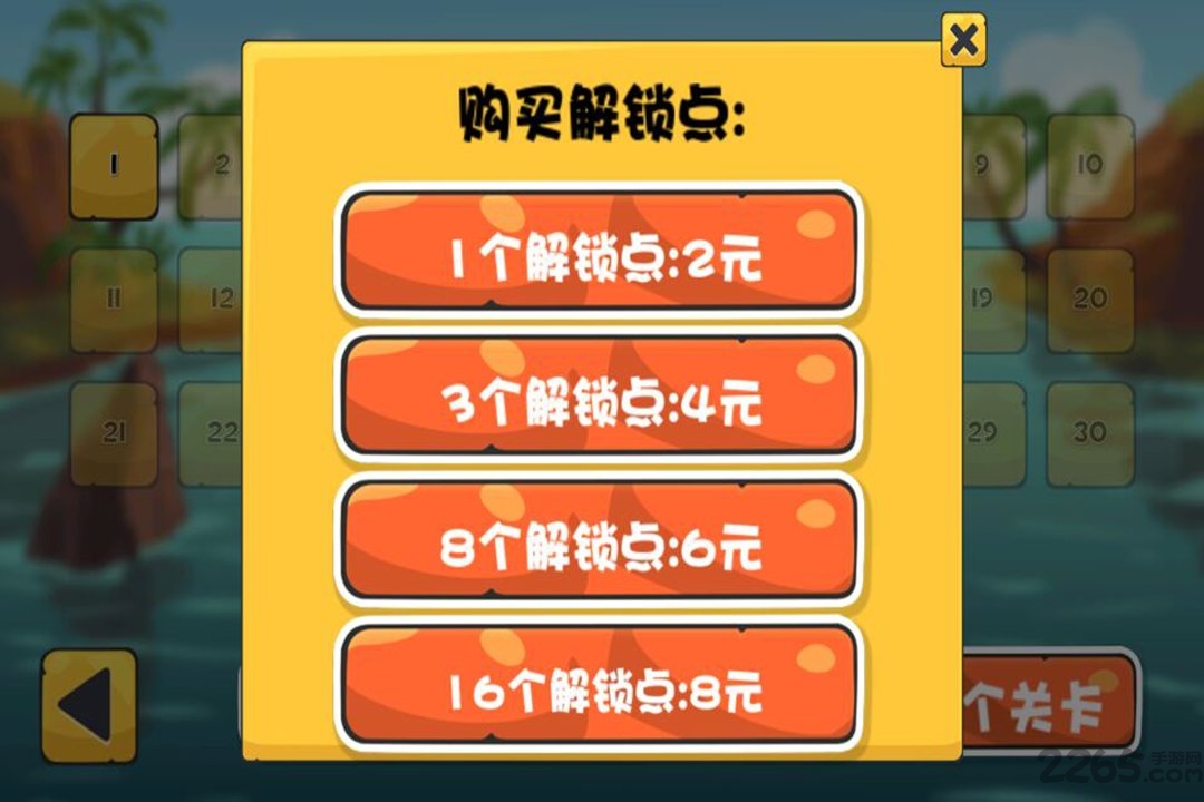 海盗挂了破解版