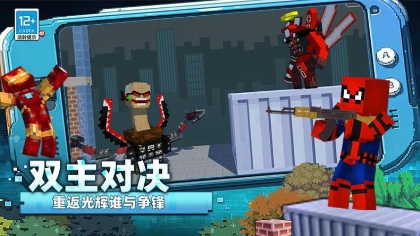 无限创造沙盒图3