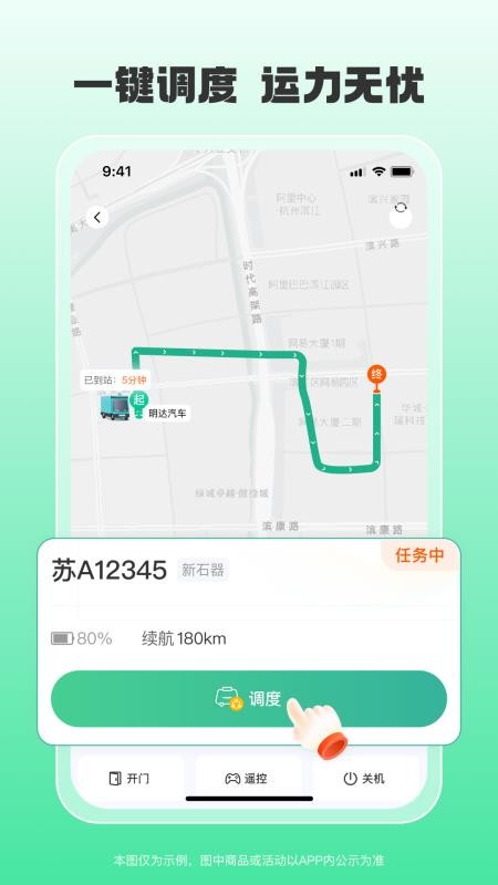 小元圈图4
