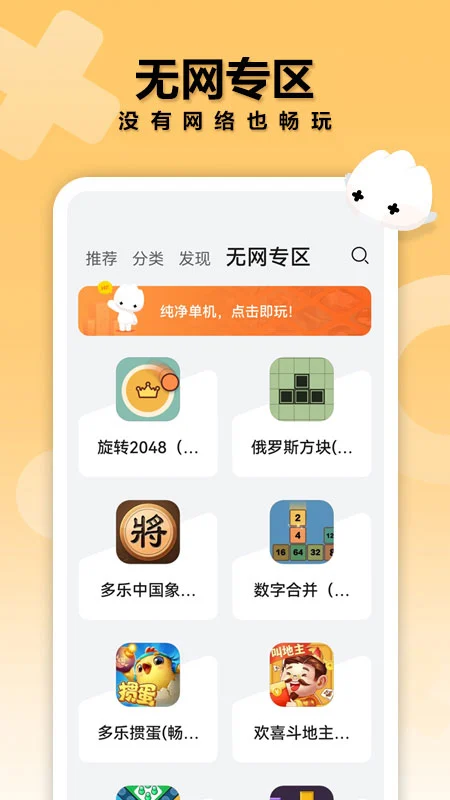 花瓣轻游
