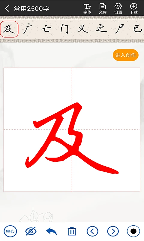 书法字帖碑帖 书法字帖碑帖