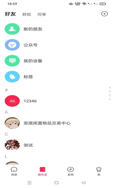 鸿信图2