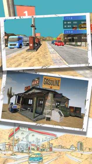 今天你加油了吗图3