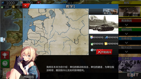 世界征服者4英灵纪元&middot;崛起图3