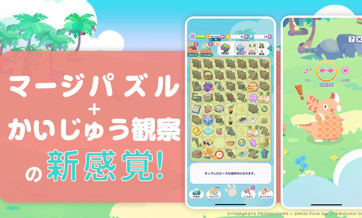 怪兽调色盘图1