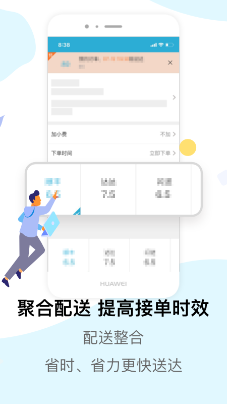 麦芽田图4