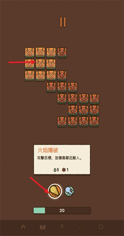 法力值即将耗尽