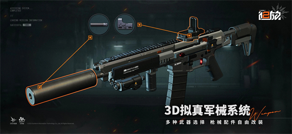 EXILIUM安装器图2