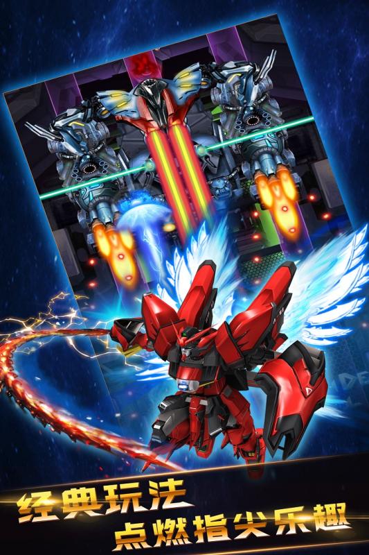 模拟王者战斗图1