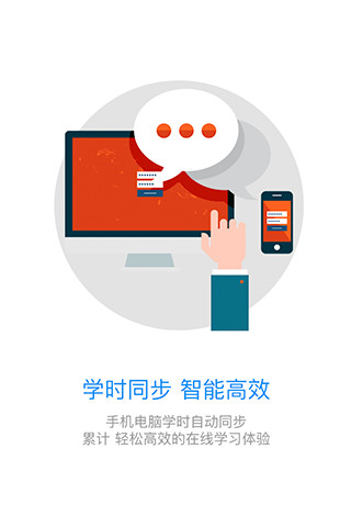 继续教育图4