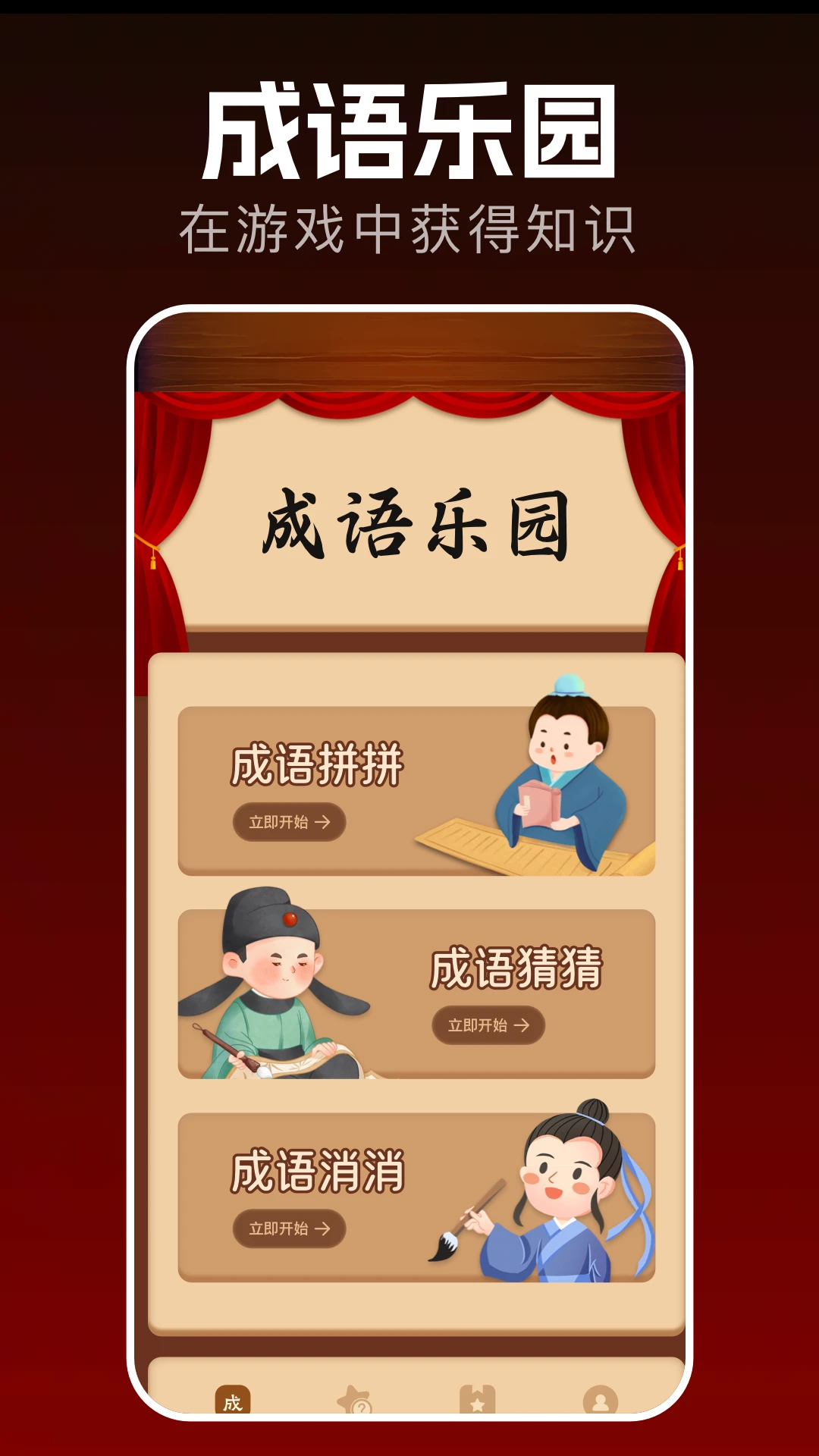 2025乐园图1