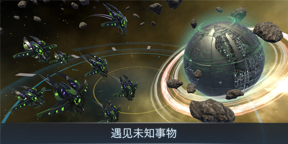 宇宙战线官方正版图3